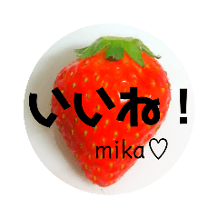 みかさんのいちごスタンプ