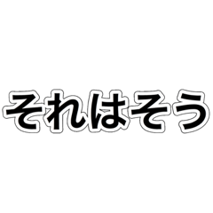 テロップスタンプ_