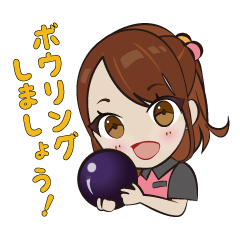 プロボーラー安藤瞳スタンプ