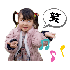 我が家のおてんば2