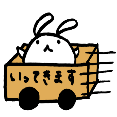 うさぴよ（ふだんづかい）