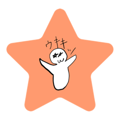 ブゥのスタンプ