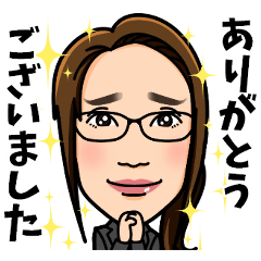 仕事で使う不動産★建築業★農業女子