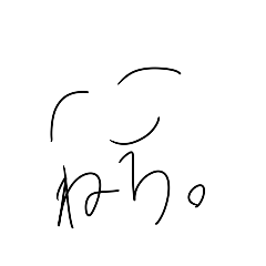 辛辣のようで辛辣じゃないスタンプ