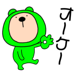 ラッキーカラーくん【黄緑】