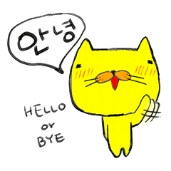 ねこ＆ジジ（ハングル付き）