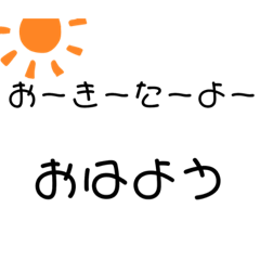 ともちゃんまん