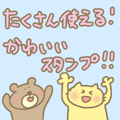 日常生活や会話で使いやすいかわいい手描き