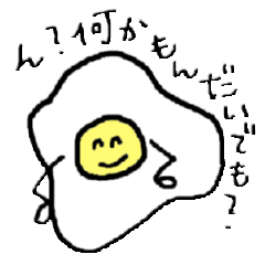 めだまやきの日常