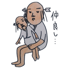 落武者さん　第３弾