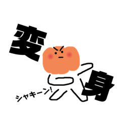 ハッピーハロウィン p