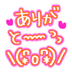 感謝＊連絡＊あると便利な大きな文字