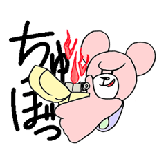 ピンク色のくまちゃん、この子の名前はプク