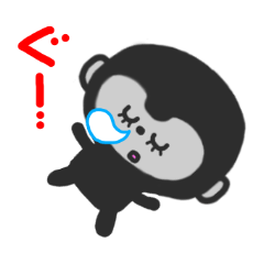 がんばれ　チビゴリラ