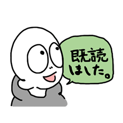 アーノルズはせがわのスタンプ