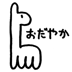 きりんあいらんど