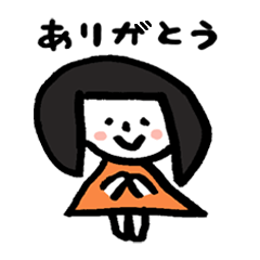 えほんちゃん応援スタンプ