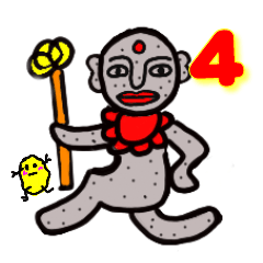 スキップ地蔵ちゃん第４