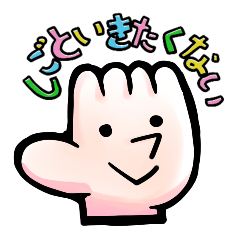 働くママのスタンプ！「ファイブ君」