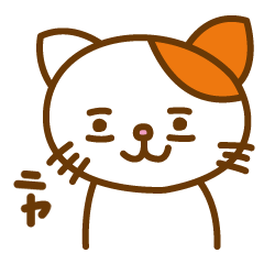 疲れたねこの日常