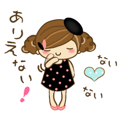 はなちゃんスタンプ