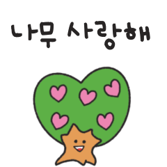 かわいい ツリー