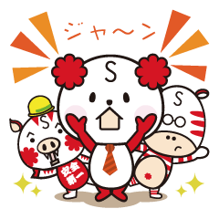 くらしろうスタンプ