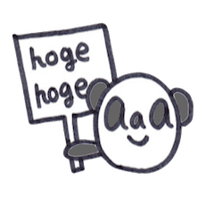 IT業界の            パンダの『えーさん』