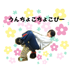 おてんばその２