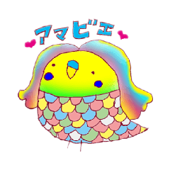 うちの わさび2