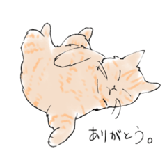 猫ちゃんのシンプルスタンプ