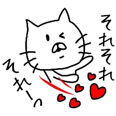 ゆるすぎるネコです２