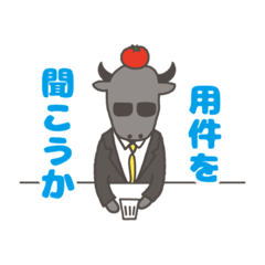 孝作とアームストロングスタンプ