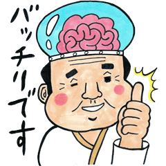 マンガ家が描きましたよ6