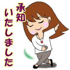 大人可愛いOLララの毎日スタンプ