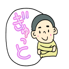 ボクトツな丸坊主帝王