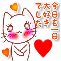 ハートな言葉to彼氏3