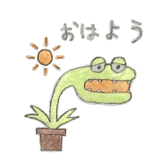 よく使う食虫植物のスタンプ（改）