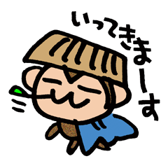 こがらしモン太郎