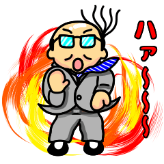 こんな、おっさん いかがでしょう。