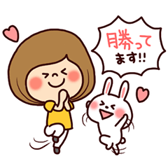 部活を応援するスタンプ