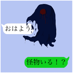 吹き出しが怖い