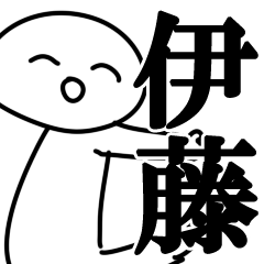 伊藤が使うヒューマン