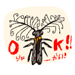 楽しい昆虫図鑑　絵文字