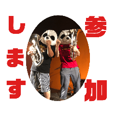 ゲスハウスのスタンプ