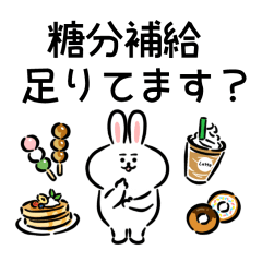 パッと使えるうさくま