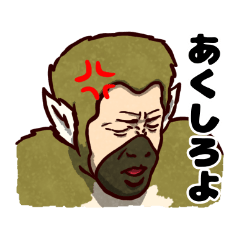 リスザル先輩の語録スタンプ