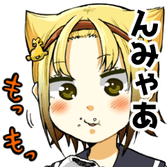 八十亀ちゃんの露骨な名古屋弁スタンプ