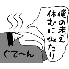 ことわざ全部俺