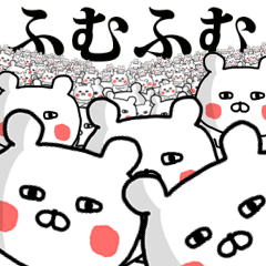 動く！無表情クマ